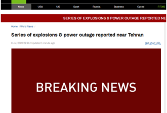 伊朗发生一系列爆炸，袭击目标疑为导弹库