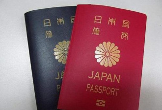 日本护照上有5个汉字 如今却少有人认识