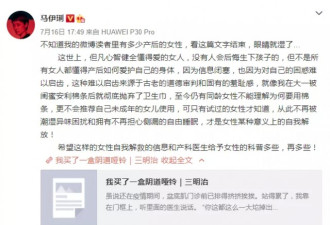 马伊琍赞阴道哑铃 揭开了女性最羞耻的一幕