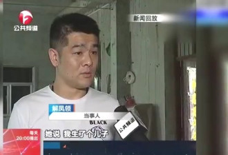 最惨绿帽男！俩儿子被鉴定都不是他亲生