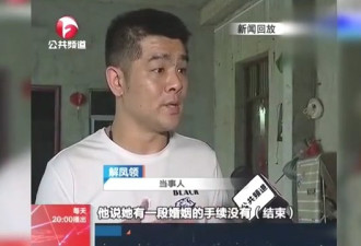 最惨绿帽男！俩儿子被鉴定都不是他亲生