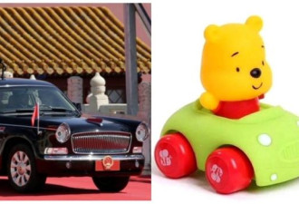 BBC：蓬佩奥晒宠物狗和维尼熊玩具引联想