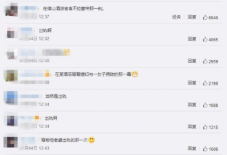 林丹出轨1325天后，小三公然开撕