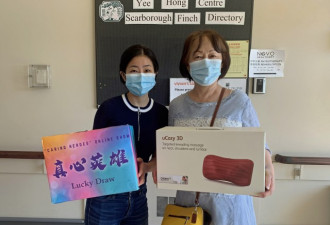 颐康"真心英雄"成功举办 爱心捐款仍在进行中