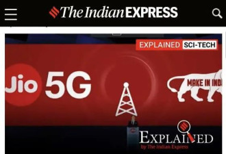 印度突然推出5G遭质疑:4G相当于人家的2G