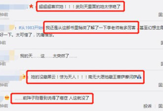 63岁李建群遗憾去世 半年前被曝身患癌症