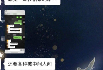 “2个月28次！我像一个没有感情的机器”