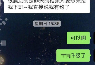 “2个月28次！我像一个没有感情的机器”