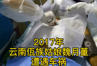 女孩欠下医疗费，医院没忍心催讨 结果…