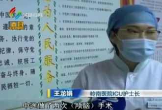 女孩欠下医疗费，医院没忍心催讨 结果…