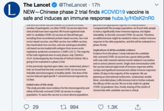 多国新冠疫苗研发取得突破，距离成功有多远？