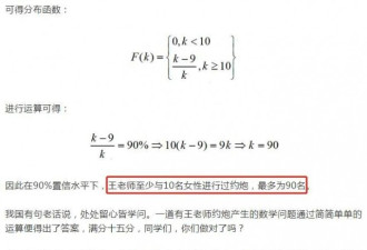 禁欲太久的男人，到底是有多可怕？