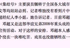 冯小刚和邓超之间的11年恩怨，从2006年说起