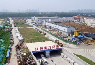 中国又一超级工程 横跨黄河建万里第一隧