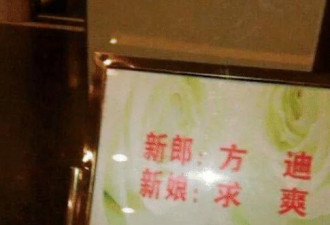 “公交车玻璃上这些黑点是干什么用的？”