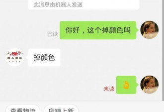 【爆笑】现在的X宝卖家都这样的吗？哈哈哈