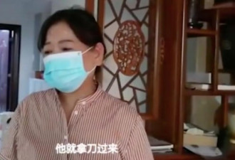 女企业家被同居男友故意击打致死 仅判十年