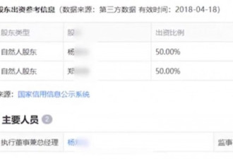 女企业家被同居男友故意击打致死 仅判十年