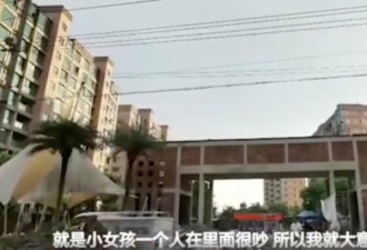 女企业家被同居男友故意击打致死 仅判十年