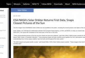 NASA向公众公开有史以来最接近太阳的照片