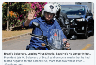 巴西总统遭批拿2亿生命赌注 被卫生联盟起诉
