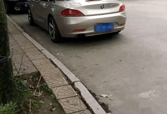 你听过“车顶放水”的暗语吗？