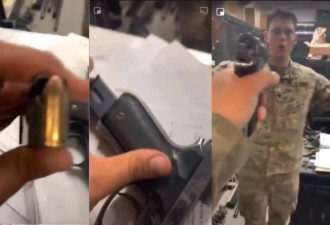 美国士兵为拍短视频段子 用手枪瞄准战友