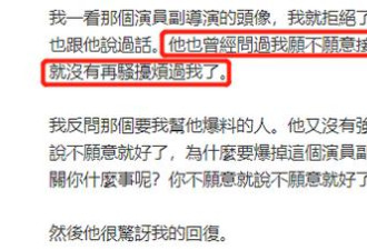 太正常？女星自曝200斤的女助理都险被潜规则