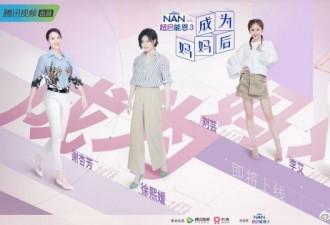 上位成功！插足闺蜜，嫁了个假豪门？