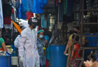 惊人研究：孟买贫民窟迈向群体免疫？