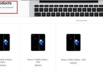 苹果推出1500元新iPhone，不给安卓机留活路