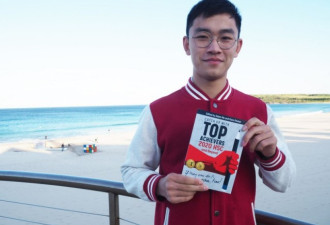 澳洲华裔学生策划主编高考生分享学霸学习经验
