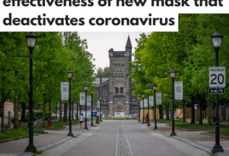 多伦多大学新发现：这款口罩能消灭新冠病毒！