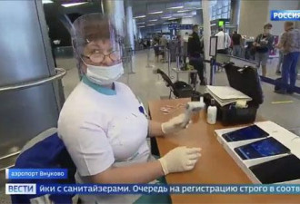俄罗斯机场防疫工作已就绪 赴华航班新规