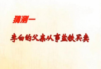 没工作还能游山玩水，李白的钱哪来的？