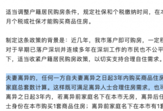 韩正出席房地产座谈会,释放哪些信号?