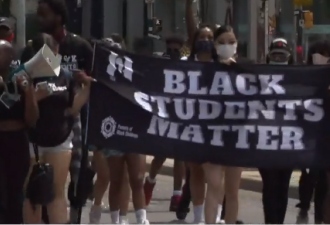 多伦多市中心爆发游行 抗议学校内反黑种族主义