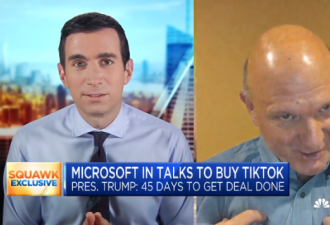 重启收购TikTok 微软市值暴增6000多亿!