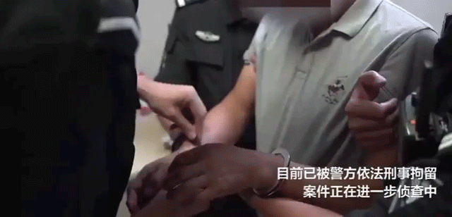 杭州女子失踪案更多细节公布：人心难测