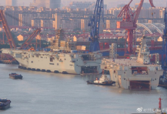 中国海军075两栖攻击舰首舰正式出海试航