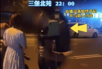 “杭州失踪女子案”，出现让人愤怒的一幕