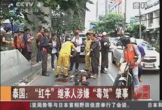 酒驾毒驾撞死警察的公子哥被特赦