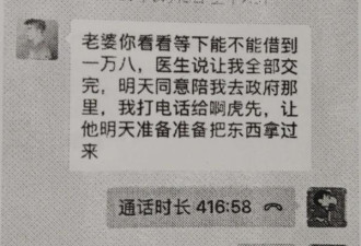 杭州美女主播为“白马王子”豪掷166万