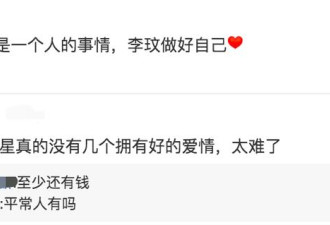 45岁华裔天后李玟凌晨发长文，回应离婚传闻