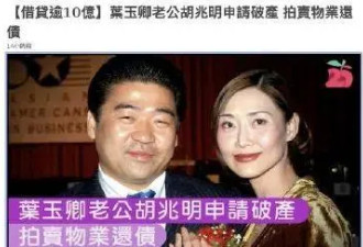 邱淑贞老公被曝亏损7.5亿！要用女儿赚钱