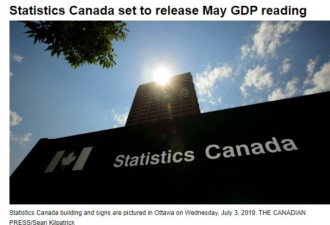 加拿大5月GDP按月升4.5％