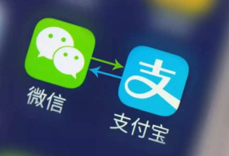 中国监管部门将就反垄断调查支付宝和微信？