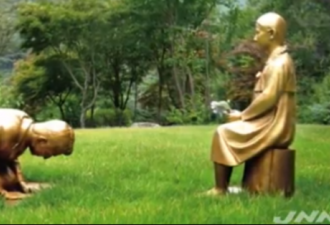 韩植物园立“安倍下跪谢罪”雕像,日方回应
