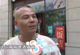 开啤酒划伤手指，男子怒要求“3倍赔偿”