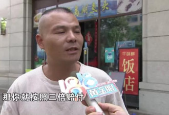 开啤酒划伤手指，男子怒要求“3倍赔偿”